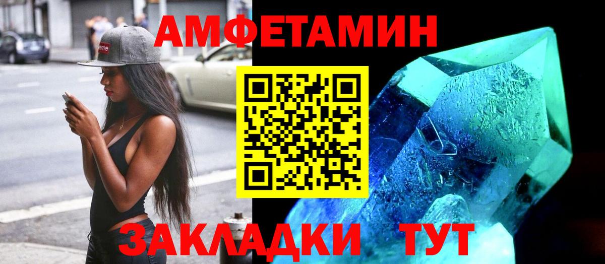 АМФ Premium Партизанск
