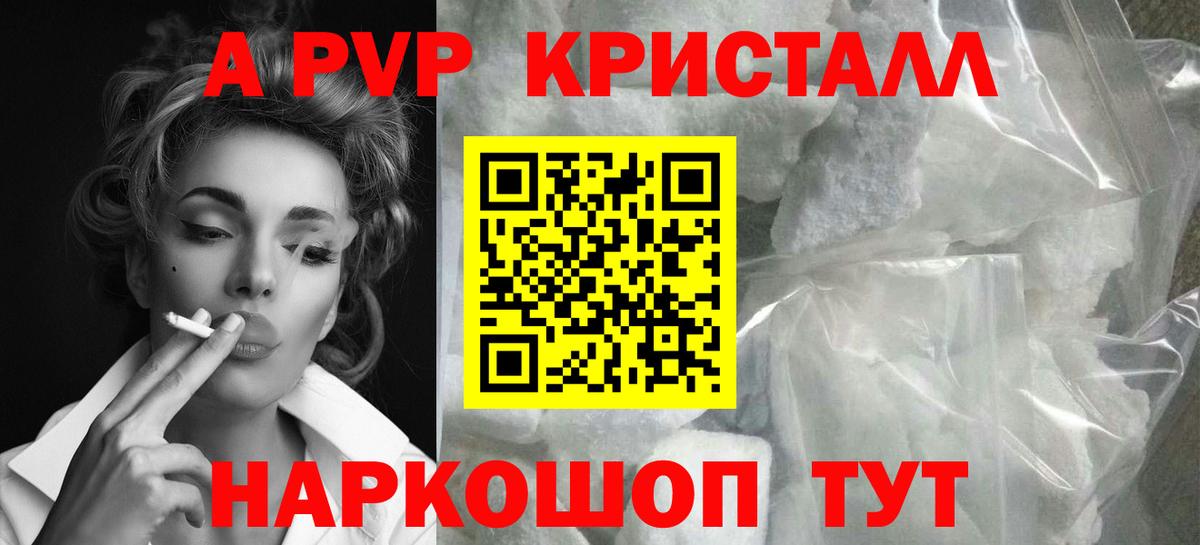 Партизанск  Альфа ПВП VHQ  А ПВП СК  Вход с VPN 