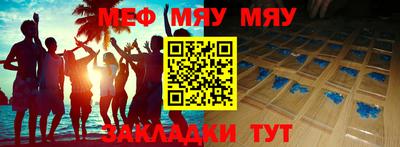 стаф Шахты