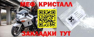 крисы Шелехов