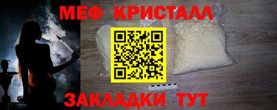 крисы Шелехов
