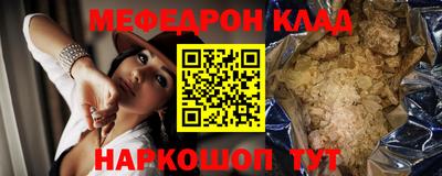 марки lsd Шебекино