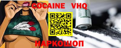 крисы Шелехов