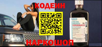мяу мяу кристалл Чапаевск