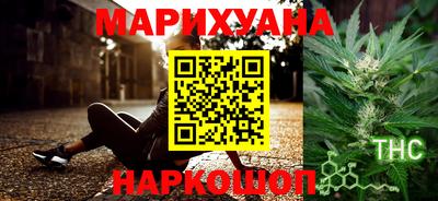 мяу мяу кристалл Чапаевск