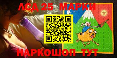 мяу мяу кристалл Чапаевск