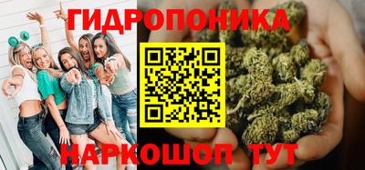 марки lsd Шебекино