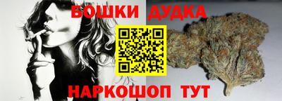 марки lsd Шебекино