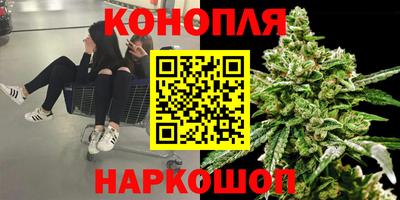 марки lsd Шебекино