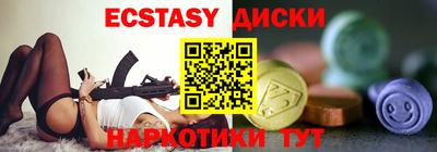 марки lsd Шебекино