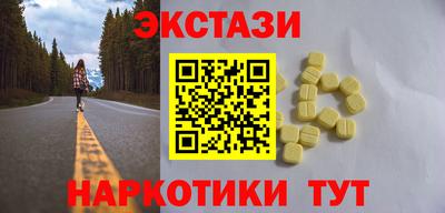 марки lsd Шебекино
