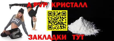 мдпв Чебаркуль