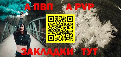 стаф Шахты