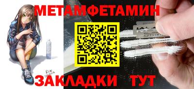 мяу мяу кристалл Чапаевск