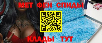 мяу мяу кристалл Чапаевск