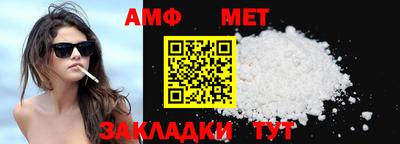крисы Шелехов