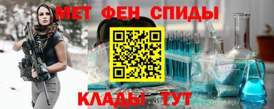 мяу мяу кристалл Чапаевск