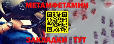 стаф Шахты