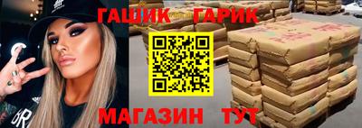 стаф Шахты