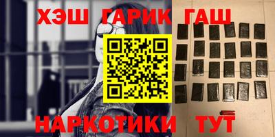 стаф Шахты