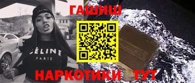 стаф Шахты