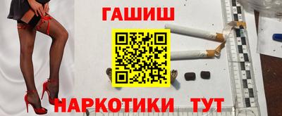 стаф Шахты