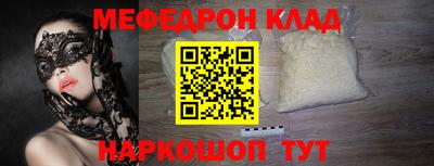 марки lsd Шебекино