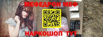 мдпв Чебаркуль