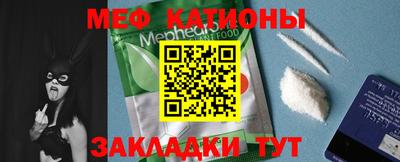 мдпв Чебаркуль