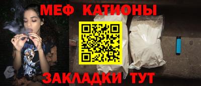 мдпв Чебаркуль