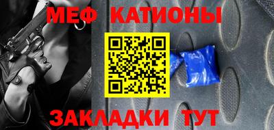 стаф Шахты