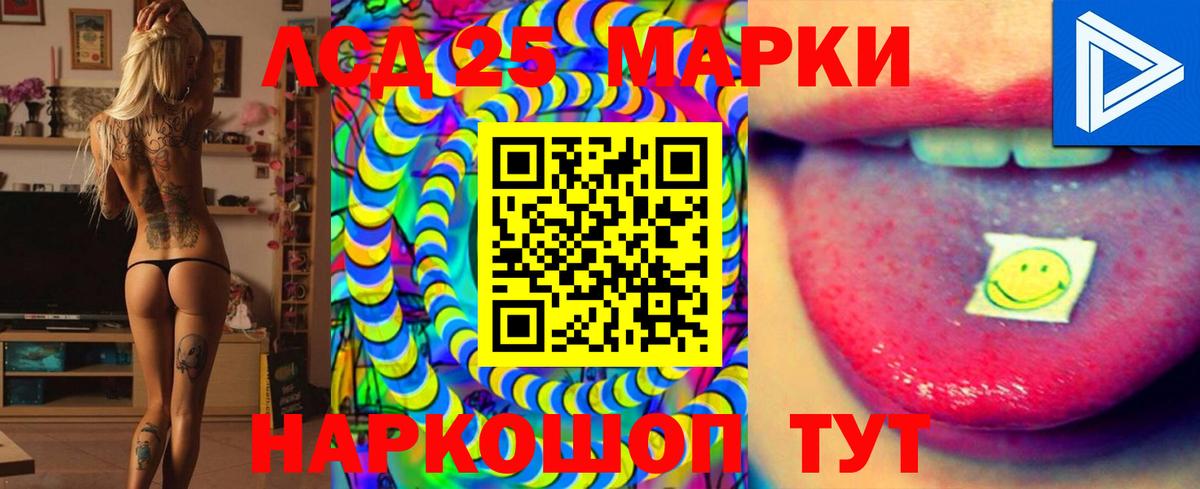 Партизанск  Лсд 25 экстази кислота    tor  Лсд 25 экстази кислота  Вход с VPN 