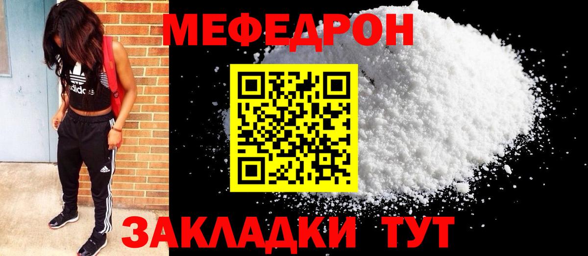 МЕФ  ГАШИШ  ГЕРОИН  Cocaine  Меф МЯУ МЯУ кристаллы  А ПВП СК   Партизанск  MDMA  Конопля  Вход с VPN  Метамфетамин 