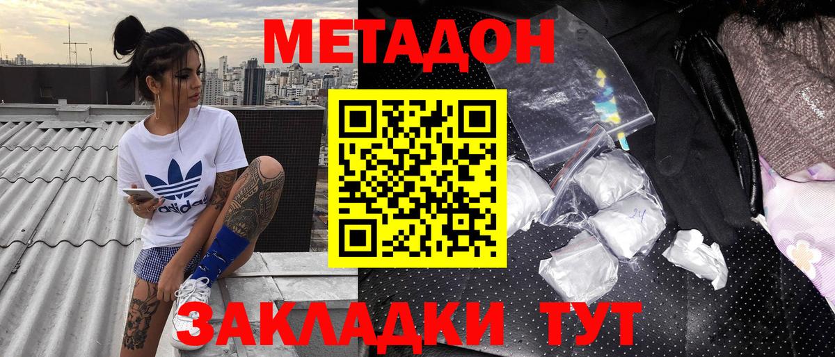 БУТИРАТ Партизанск