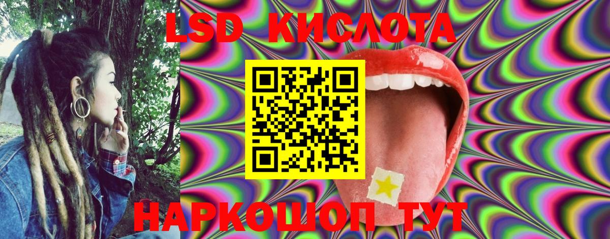Наркотические марки 1,5мг  Наркотические марки 1,5мг  Вход с VPN  Партизанск 