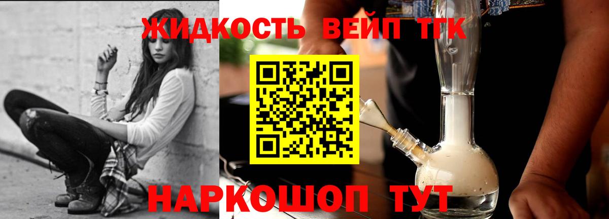 ТГК концентрат Партизанск