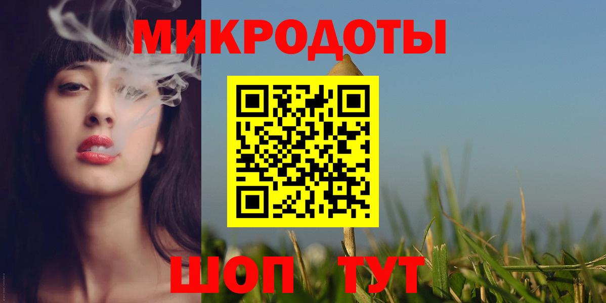 Партизанск  Галлюциногенные грибы MAGIC MUSHROOMS  Вход с VPN 