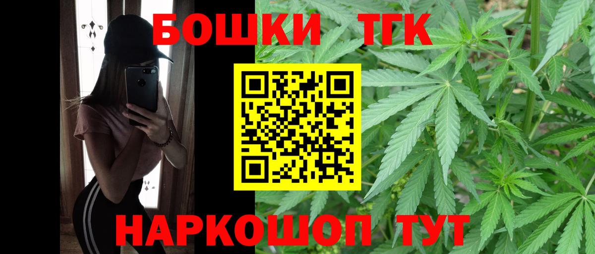 Канабис VHQ Партизанск