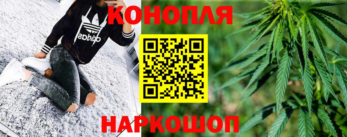 Бошки Шишки THC 21%  Вход с VPN  Марихуана LSD WEED  Партизанск  Бошки марихуана индика 